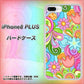 iPhone8 PLUS 高画質仕上げ 背面印刷 ハードケース【713 ミラクルフラワー】