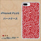 iPhone8 PLUS 高画質仕上げ 背面印刷 ハードケース【765 ペイズリーエンジ】