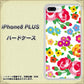 iPhone8 PLUS 高画質仕上げ 背面印刷 ハードケース【776 5月のフラワーガーデン】