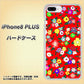 iPhone8 PLUS 高画質仕上げ 背面印刷 ハードケース【780 リバティプリントRD】