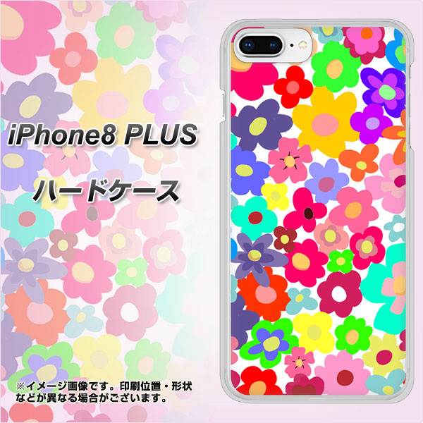 iPhone8 PLUS 高画質仕上げ 背面印刷 ハードケース【782 春のルーズフラワーWH】