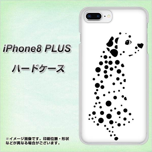 iPhone8 PLUS 高画質仕上げ 背面印刷 ハードケース【1038 振り向くダルメシアン（WH）】