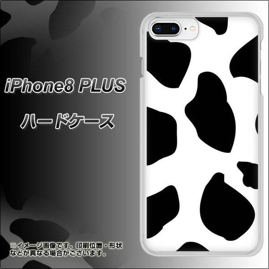 iPhone8 PLUS 高画質仕上げ 背面印刷 ハードケース【1069 ダルメシアンBig】