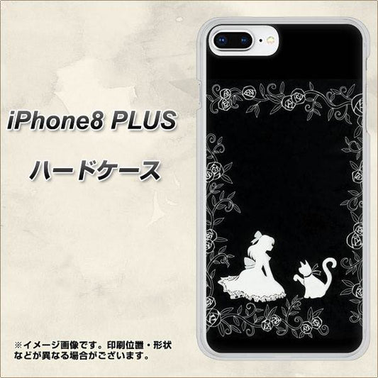 iPhone8 PLUS 高画質仕上げ 背面印刷 ハードケース【1097 お姫様とネコ（モノトーン）】