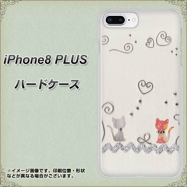 iPhone8 PLUS 高画質仕上げ 背面印刷 ハードケース【1103 クラフト写真ネコ】