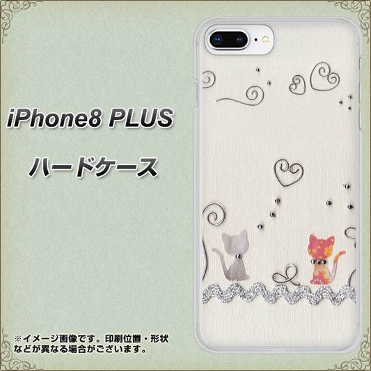 iPhone8 PLUS 高画質仕上げ 背面印刷 ハードケース【1103 クラフト写真ネコ】