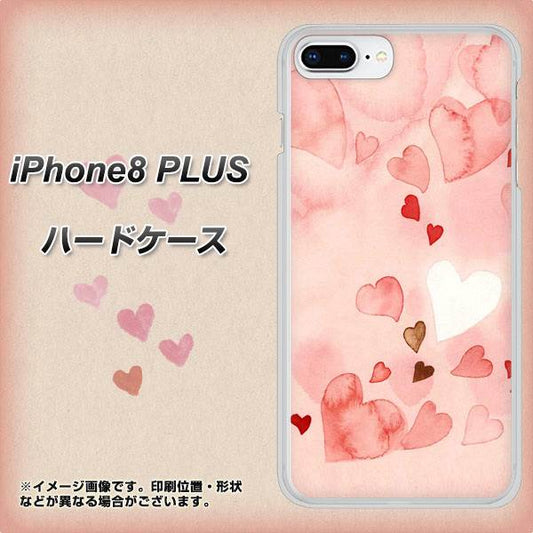 iPhone8 PLUS 高画質仕上げ 背面印刷 ハードケース【1125 ハートの和紙】