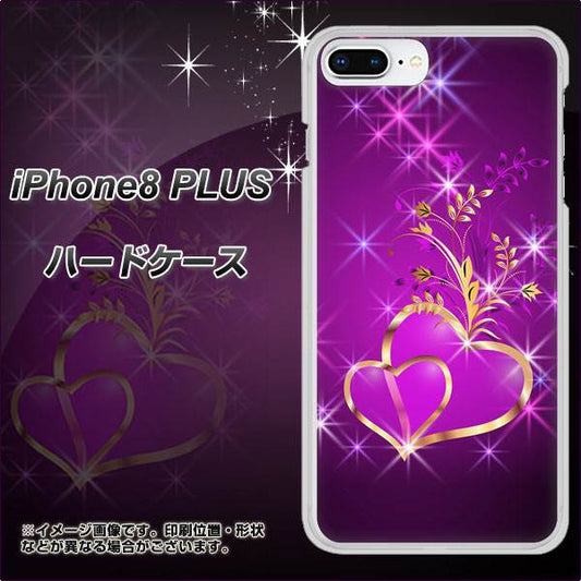 iPhone8 PLUS 高画質仕上げ 背面印刷 ハードケース【1139 舞い降りるハート】