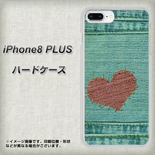 iPhone8 PLUS 高画質仕上げ 背面印刷 ハードケース【1142 デニムとハート】