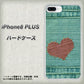 iPhone8 PLUS 高画質仕上げ 背面印刷 ハードケース【1142 デニムとハート】