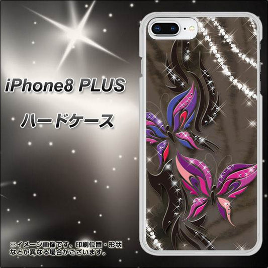iPhone8 PLUS 高画質仕上げ 背面印刷 ハードケース【1164 キラめくストーンと蝶】