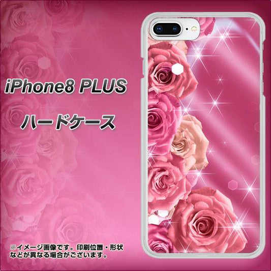 iPhone8 PLUS 高画質仕上げ 背面印刷 ハードケース【1182 ピンクの薔薇に誘われて】