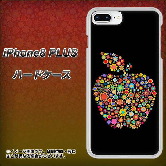 iPhone8 PLUS 高画質仕上げ 背面印刷 ハードケース【1195 カラフルアップル】