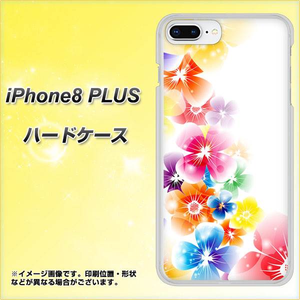 iPhone8 PLUS 高画質仕上げ 背面印刷 ハードケース【1209 光と花】