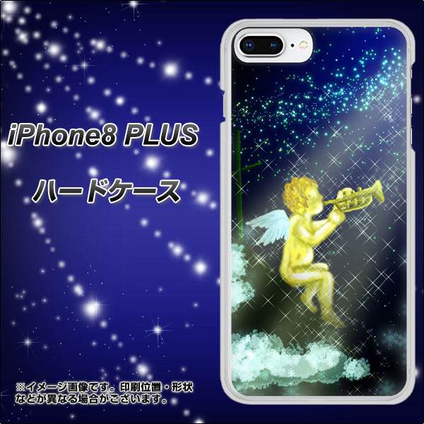iPhone8 PLUS 高画質仕上げ 背面印刷 ハードケース【1248 天使の演奏】
