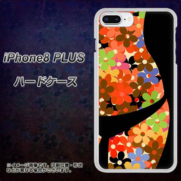 iPhone8 PLUS 高画質仕上げ 背面印刷 ハードケース【1258 フラワーボディ】