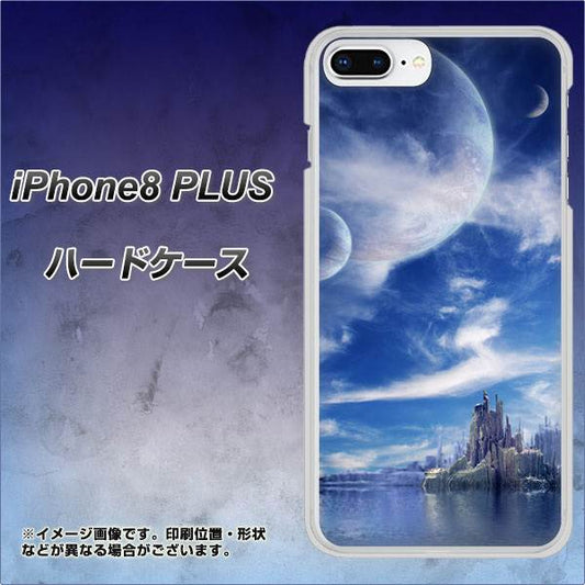 iPhone8 PLUS 高画質仕上げ 背面印刷 ハードケース【1270 広がる宇宙】