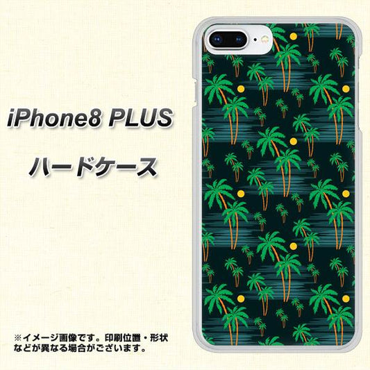 iPhone8 PLUS 高画質仕上げ 背面印刷 ハードケース【1315 月夜とヤシ】