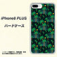 iPhone8 PLUS 高画質仕上げ 背面印刷 ハードケース【1315 月夜とヤシ】