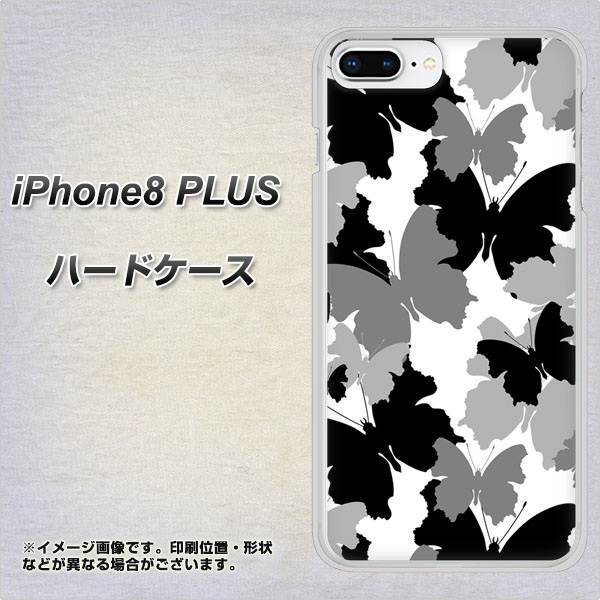 iPhone8 PLUS 高画質仕上げ 背面印刷 ハードケース【1336 夜の蝶】