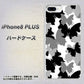 iPhone8 PLUS 高画質仕上げ 背面印刷 ハードケース【1336 夜の蝶】