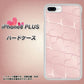 iPhone8 PLUS 高画質仕上げ 背面印刷 ハードケース【1340 かくれハート（ローズピンク）】