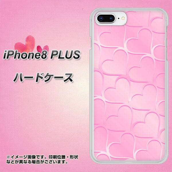 iPhone8 PLUS 高画質仕上げ 背面印刷 ハードケース【1342 かくれハート（ピンク）】