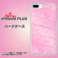iPhone8 PLUS 高画質仕上げ 背面印刷 ハードケース【1342 かくれハート（ピンク）】