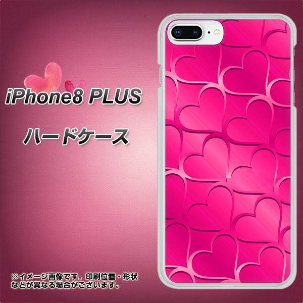 iPhone8 PLUS 高画質仕上げ 背面印刷 ハードケース【1347 かくれハート（ショッキングピンク）】