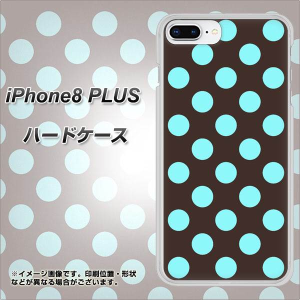 iPhone8 PLUS 高画質仕上げ 背面印刷 ハードケース【1352 シンプルビッグ水色茶】