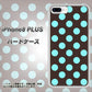 iPhone8 PLUS 高画質仕上げ 背面印刷 ハードケース【1352 シンプルビッグ水色茶】