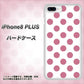 iPhone8 PLUS 高画質仕上げ 背面印刷 ハードケース【1357 シンプルビッグ薄ピンク白】