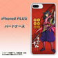 iPhone8 PLUS 高画質仕上げ 背面印刷 ハードケース【AB807 真田幸村 イラストと家紋】