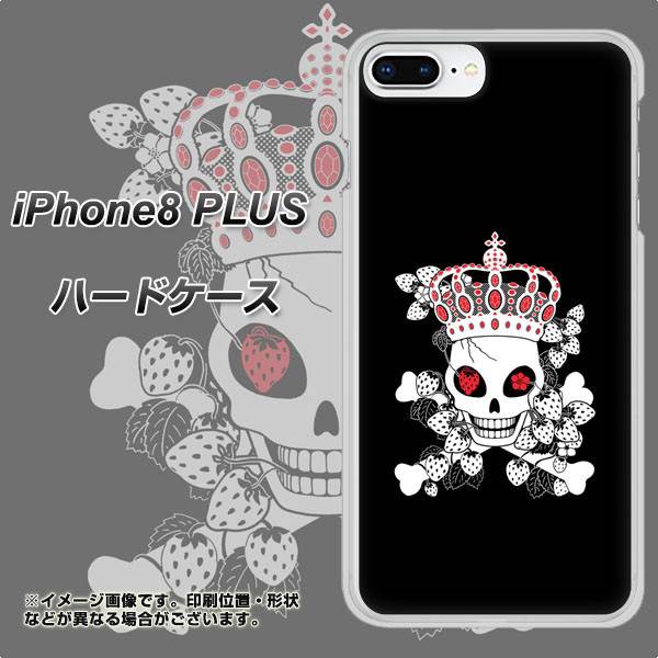 iPhone8 PLUS 高画質仕上げ 背面印刷 ハードケース【AG801 苺骸骨王冠（黒）】