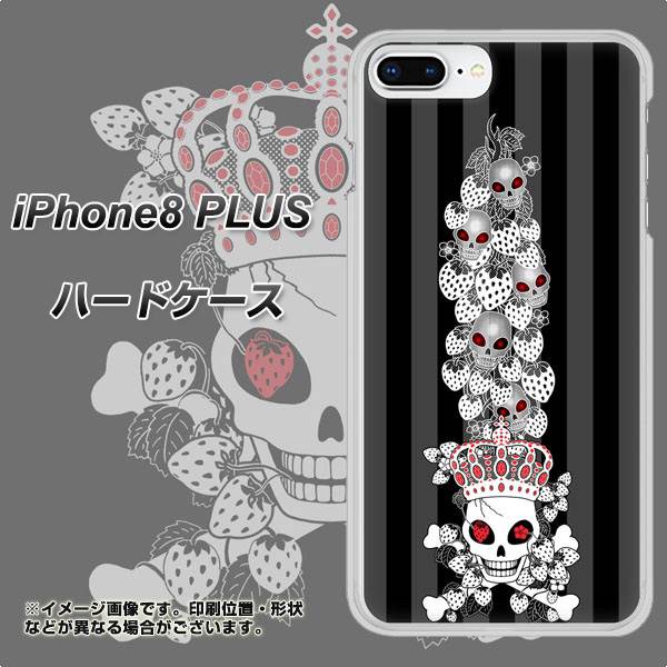 iPhone8 PLUS 高画質仕上げ 背面印刷 ハードケース【AG802 苺骸骨王冠蔦（黒）】