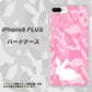 iPhone8 PLUS 高画質仕上げ 背面印刷 ハードケース【AG804 うさぎ迷彩風（ピンク）】