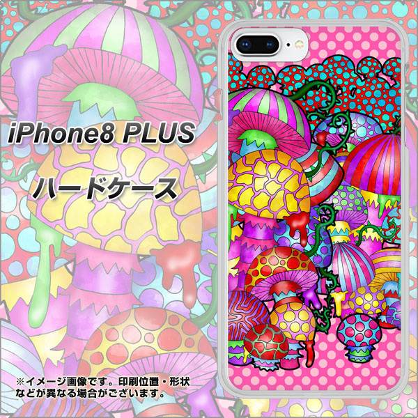 iPhone8 PLUS 高画質仕上げ 背面印刷 ハードケース【AG806 きのこ（ピンク）】