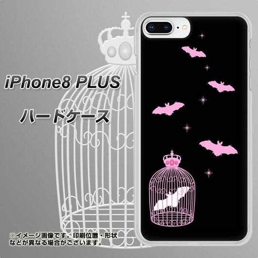 iPhone8 PLUS 高画質仕上げ 背面印刷 ハードケース【AG809 こうもりの王冠鳥かご（黒×ピンク）】