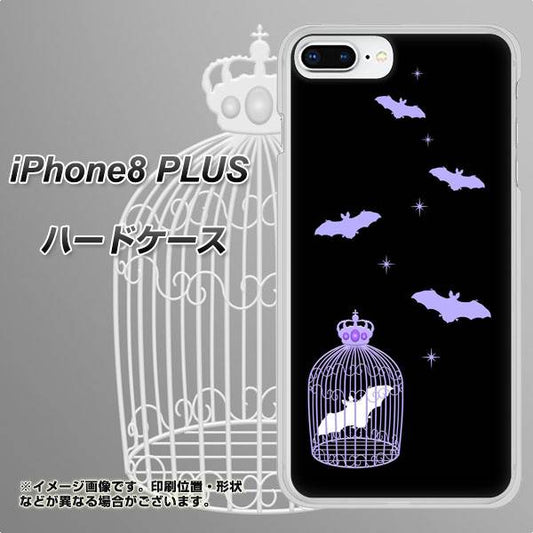iPhone8 PLUS 高画質仕上げ 背面印刷 ハードケース【AG810 こうもりの王冠鳥かご（黒×紫）】