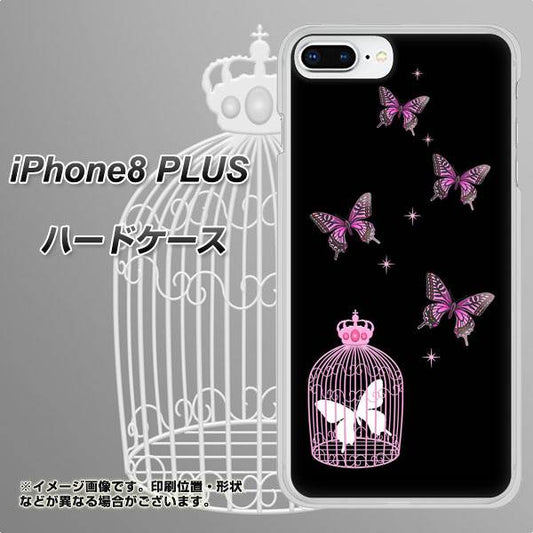 iPhone8 PLUS 高画質仕上げ 背面印刷 ハードケース【AG811 蝶の王冠鳥かご（黒×ピンク）】