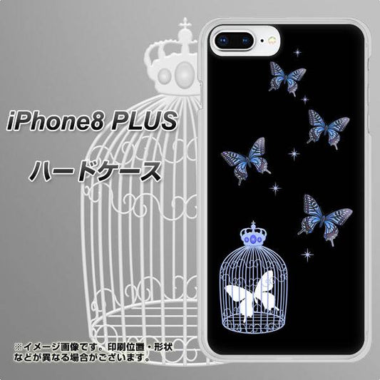 iPhone8 PLUS 高画質仕上げ 背面印刷 ハードケース【AG812 蝶の王冠鳥かご（黒×青）】