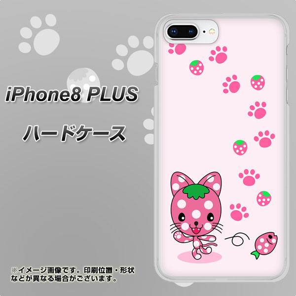 iPhone8 PLUS 高画質仕上げ 背面印刷 ハードケース【AG819 イチゴ猫のにゃんベリー（ピンク）】