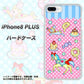 iPhone8 PLUS 高画質仕上げ 背面印刷 ハードケース【AG827 メリーゴーランド（ピンク）】