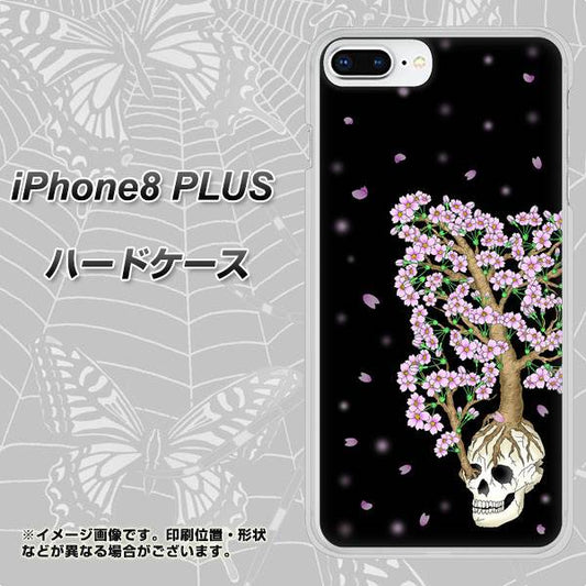 iPhone8 PLUS 高画質仕上げ 背面印刷 ハードケース【AG829 骸骨桜（黒）】