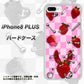 iPhone8 PLUS 高画質仕上げ 背面印刷 ハードケース【AG832 苺パンク（ピンク）】