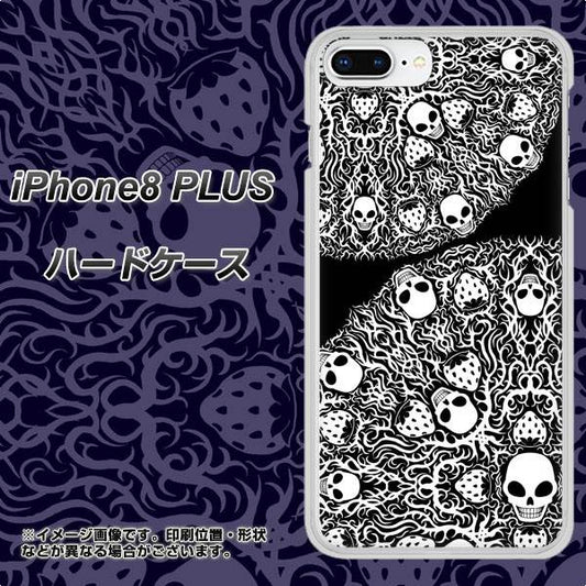 iPhone8 PLUS 高画質仕上げ 背面印刷 ハードケース【AG834 苺骸骨曼荼羅（黒）】