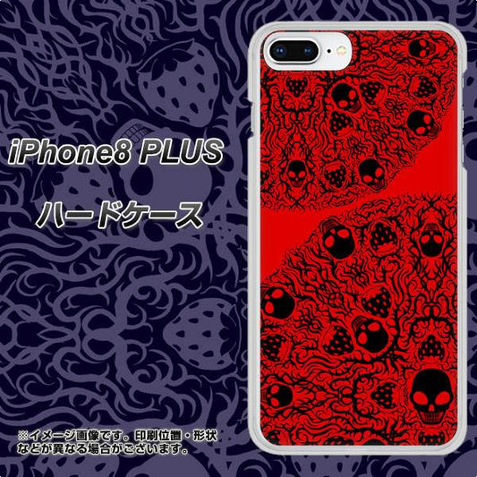 iPhone8 PLUS 高画質仕上げ 背面印刷 ハードケース【AG835 苺骸骨曼荼羅（赤）】