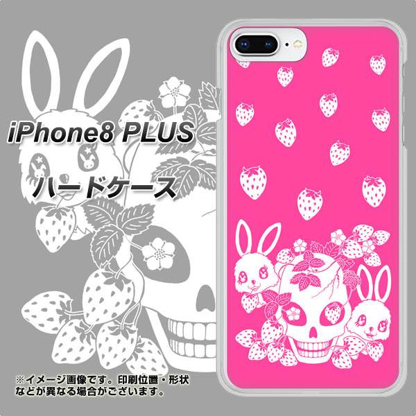 iPhone8 PLUS 高画質仕上げ 背面印刷 ハードケース【AG836 苺兎（ピンク）】