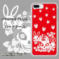 iPhone8 PLUS 高画質仕上げ 背面印刷 ハードケース【AG838 苺兎（赤）】