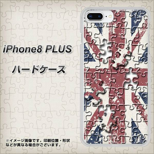 iPhone8 PLUS 高画質仕上げ 背面印刷 ハードケース【EK803 ユニオンジャックパズル】